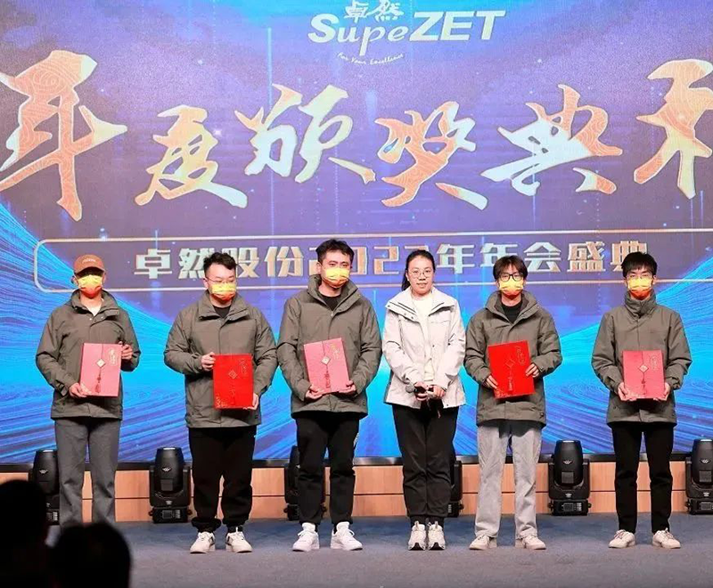 循时代激扬号角 奋进新征程 | bifa必发股份2023年会盛典顺利召开