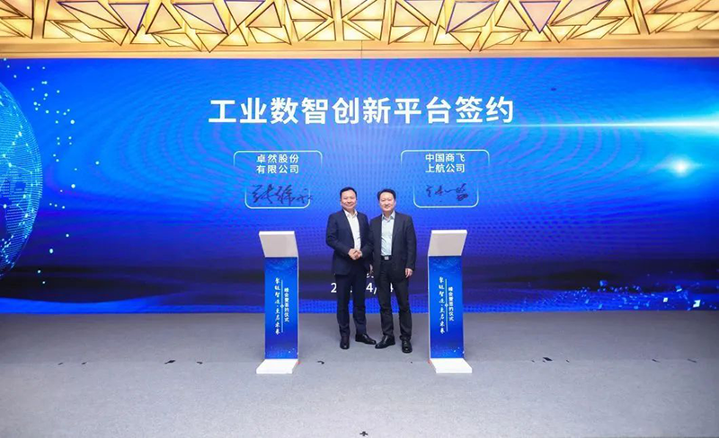 “聚链智造”引领产业集聚发展 bifa必发股份与多家企业达成战略合作