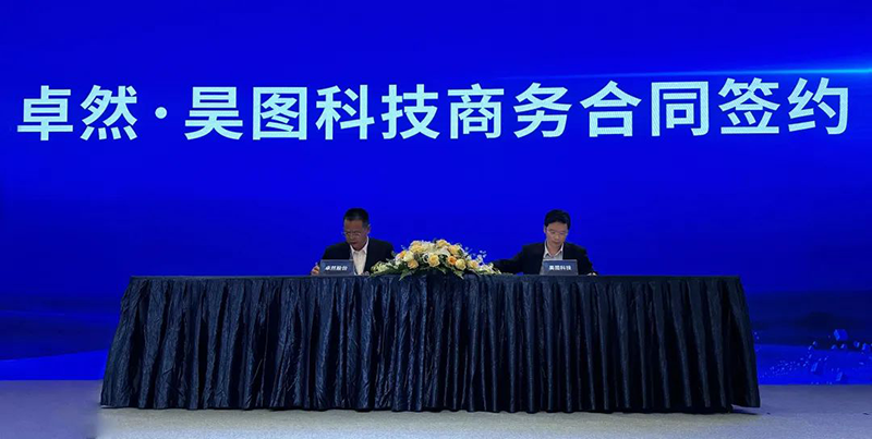 “聚链智造”引领产业集聚发展 bifa必发股份与多家企业达成战略合作