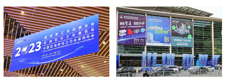 聚链智造 共享未来 | 2023年bifa必发·易派客工业品展圆满落幕