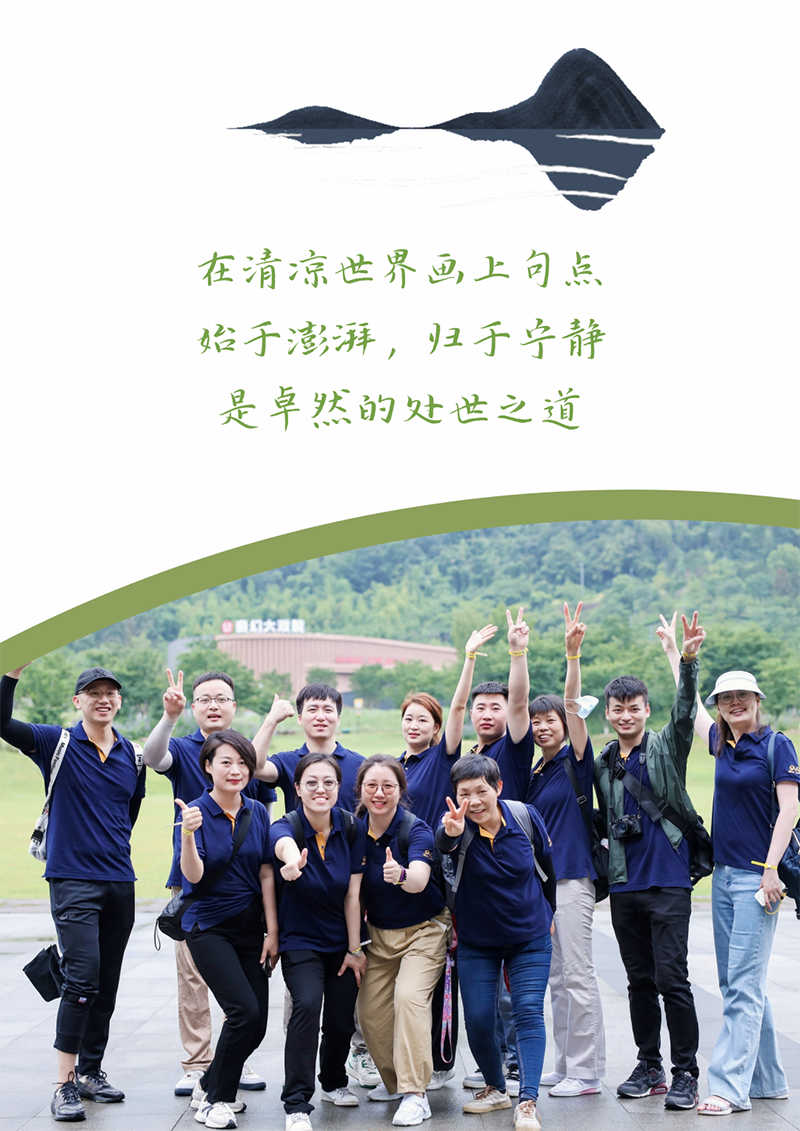 心心念廿 相伴bifa必发 | 与德清相约 贺廿载诞辰