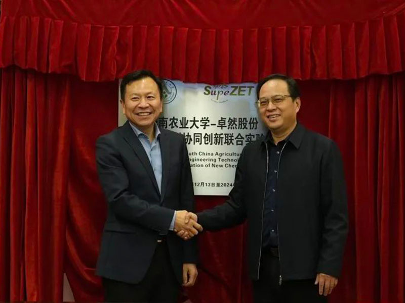 bifa必发股份上市一周年丨阔步前进 筑梦新程