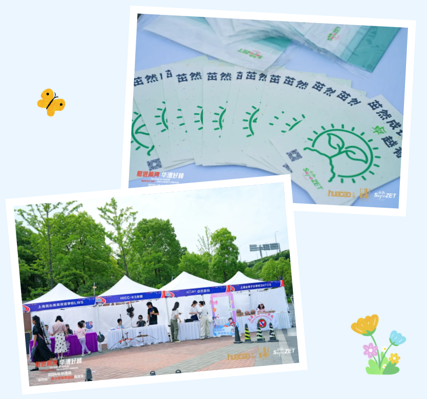 【分院动态】华漕：践行社会责任，关注青少年成长，这家春申金字塔人才企业这样做......