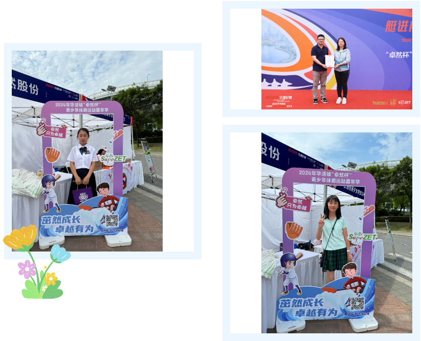 【分院动态】华漕：践行社会责任，关注青少年成长，这家春申金字塔人才企业这样做......