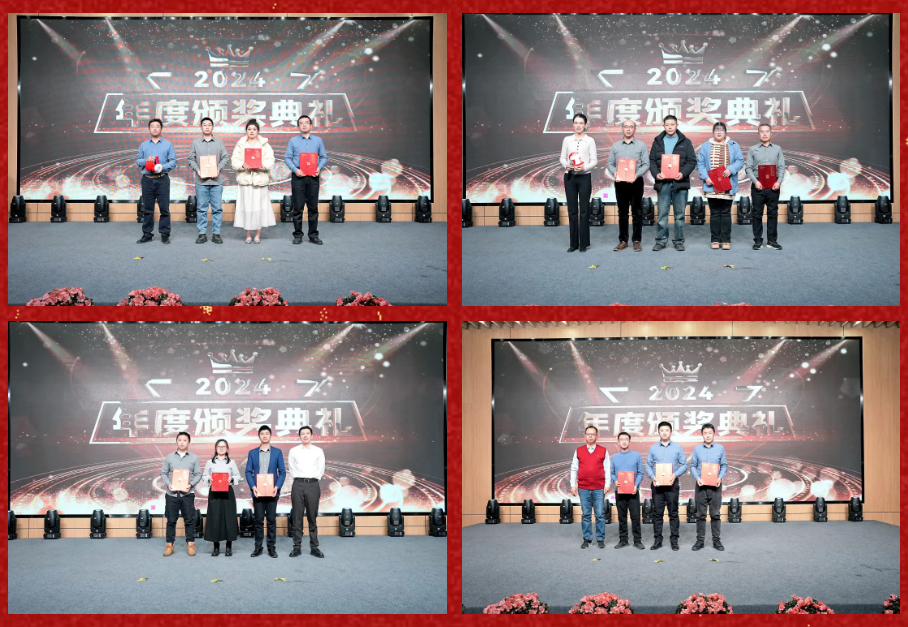 锐意突破 新征启程 | bifa必发股份2025年会盛典顺利召开