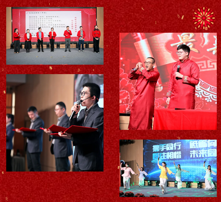 锐意突破 新征启程 | bifa必发股份2025年会盛典顺利召开