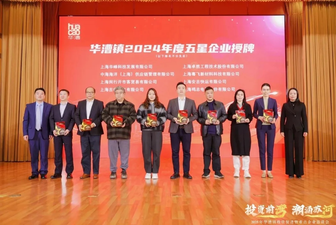 奋楫逐浪 力学笃行 | bifa必发股份2025年第一季度动态速览