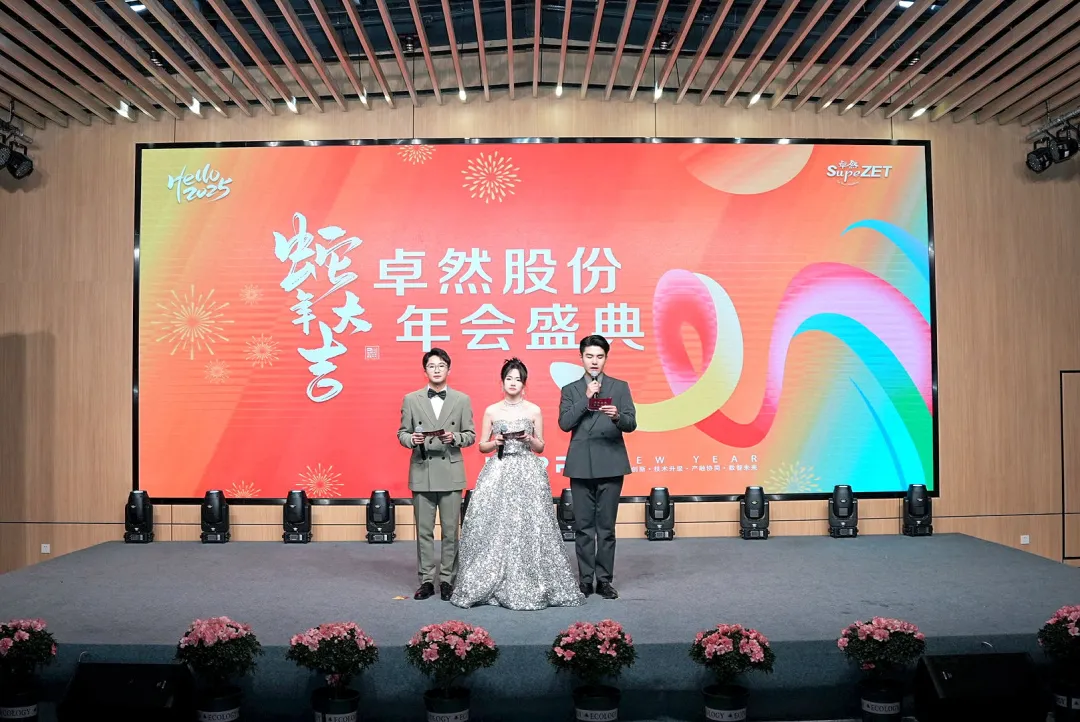 奋楫逐浪 力学笃行 | bifa必发股份2025年第一季度动态速览