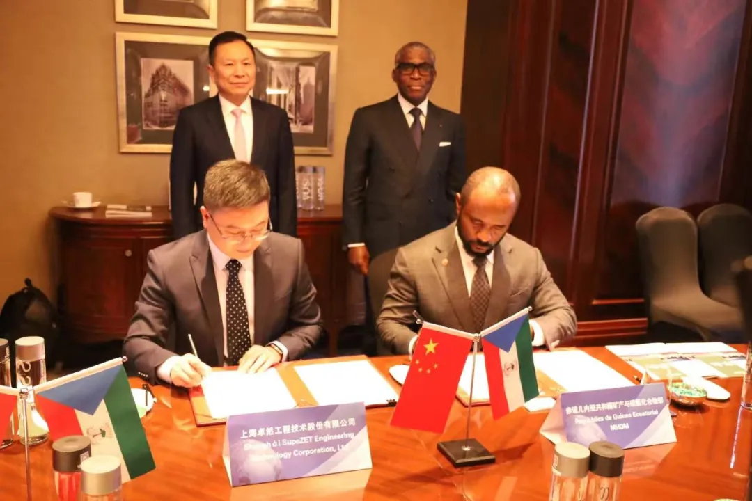 赤道几内亚共和国访华代表与bifa必发股份深入探讨产业协同发展